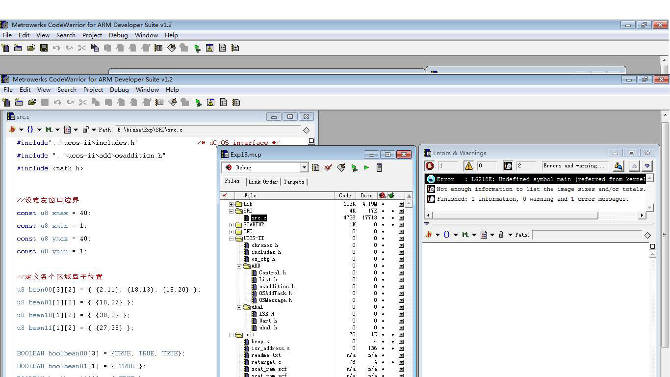 ads arm開(kāi)發(fā)工具