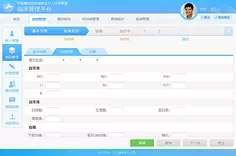 web網(wǎng)絡(luò)管理軟件